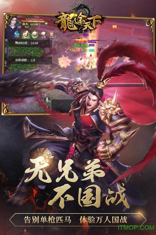 龙途天下百度最新版