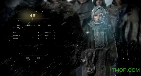 冰汽时代报错修复补丁