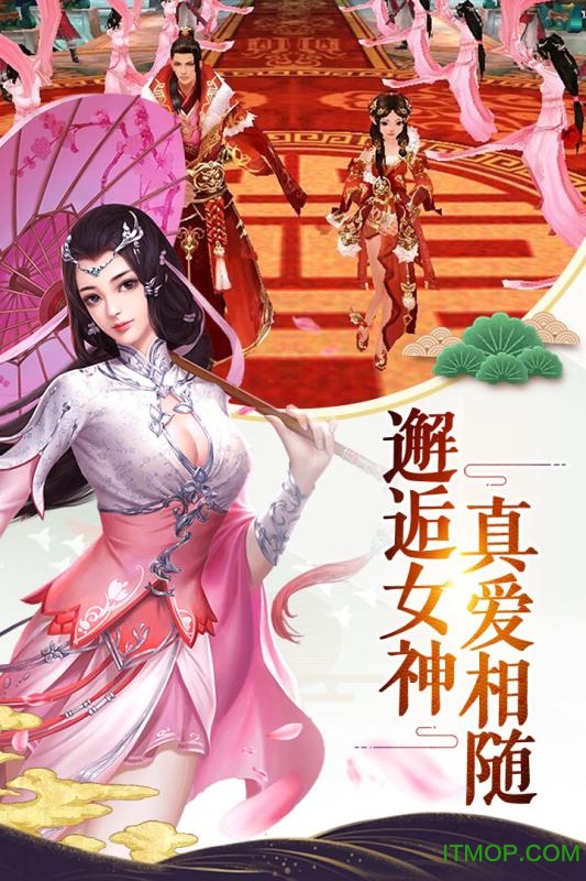 天生不凡九游版 天生不凡九游版