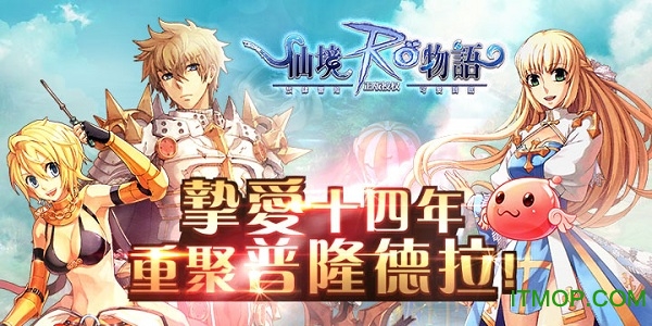 仙境物语变态手机版