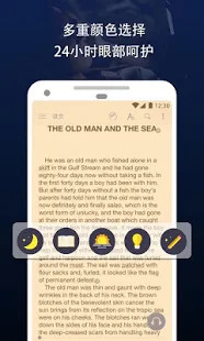 儿童蓝光护目镜