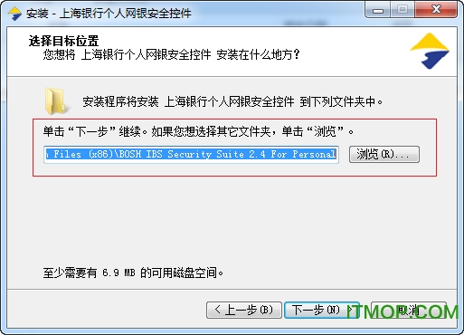 上海银行网银控件