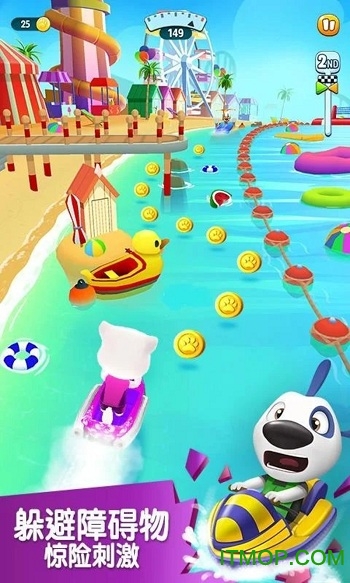 汤姆猫的摩托艇2游戏