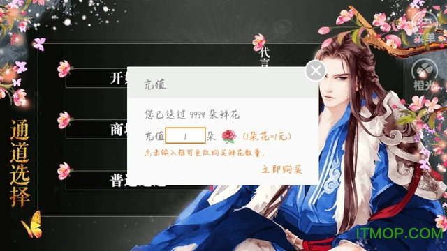 反转女将橙光破解版