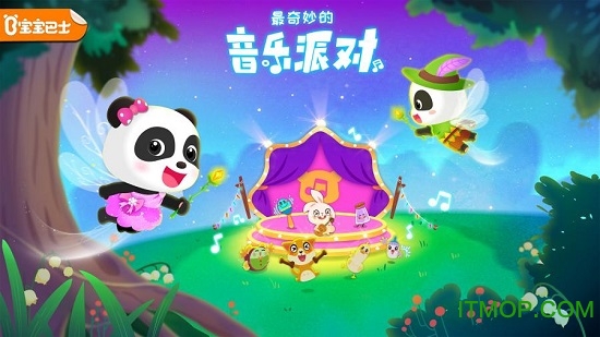 宝宝音乐派对 宝宝音乐派对游戏