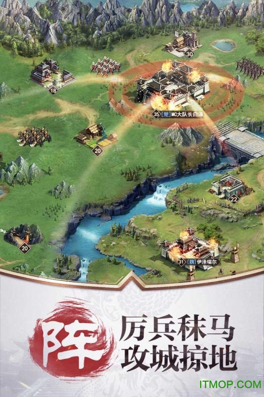 权谋者手游内购破解版