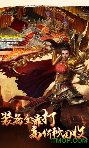 贪玩渣渣辉传奇手游