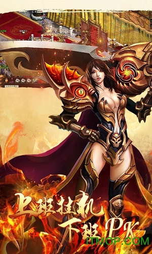 贪玩渣渣辉bt公益服 贪玩渣渣辉bt变态版