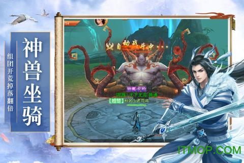 御龙弑天果盘版