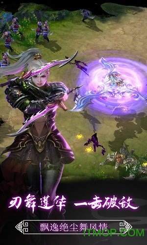 逆火苍穹手游官网版