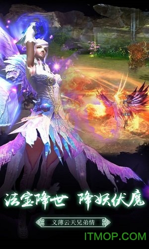 逆火苍穹手游oppo版