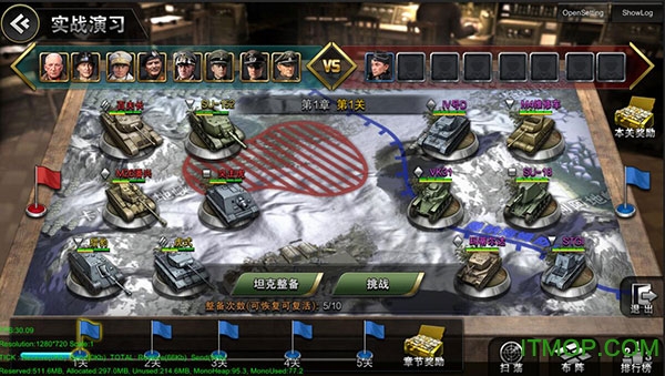 装甲联队手游 装甲联队手游