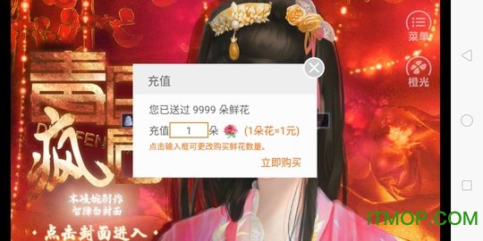 毒医疯后橙光破解版