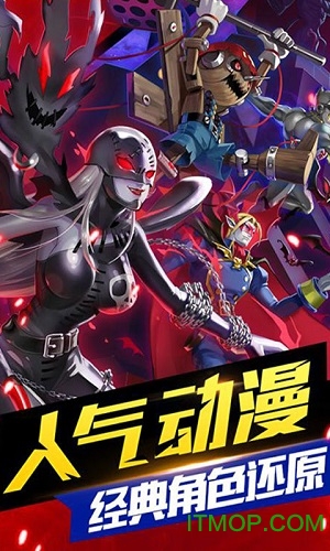 数码宝贝福利版下载