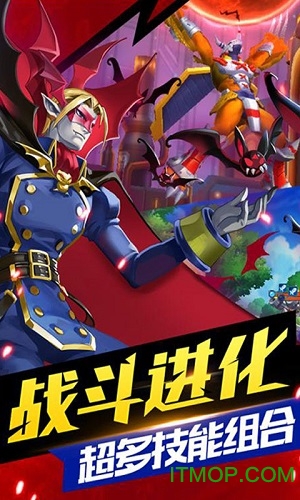 数码宝贝max公益服