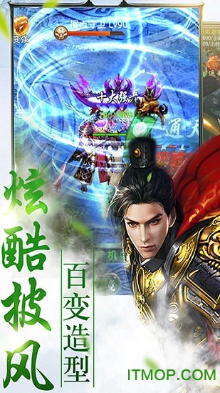 混元墟手游官网