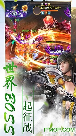 混元墟bt公益服