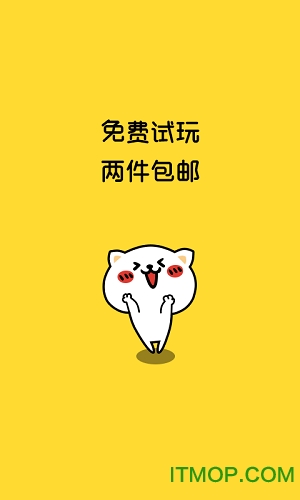 一元抓娃娃游戏