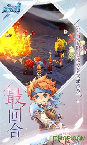 魔力宝贝se手机版