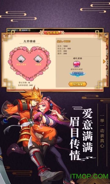 影之忍者公益服