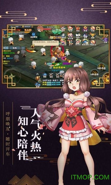 手游影之忍者下载