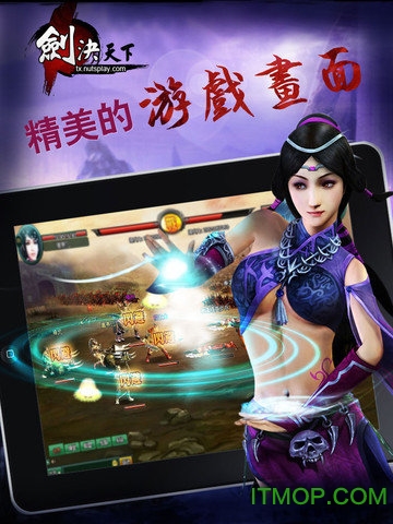 剑决天下 剑决天下手游官网版