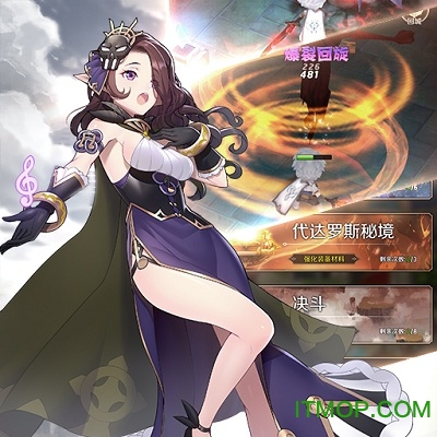 邂逅在迷宫公测版 邂逅在迷宫公测版