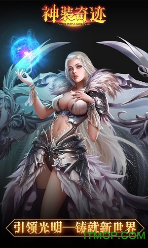 神装奇迹变态版