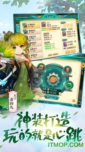 梦游大唐记变态版