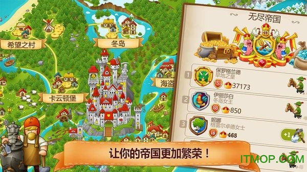 村庄日记2汉化版