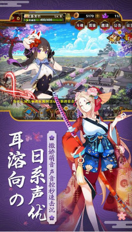 刀剑萌娘破解版