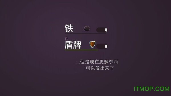 铁匠实验室中文版 铁匠实验室中文版