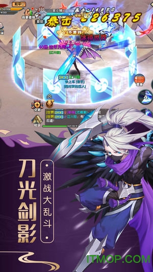 异次元传说公益服