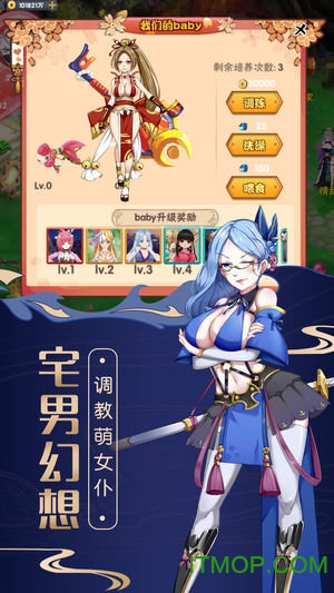 异次元传说下载