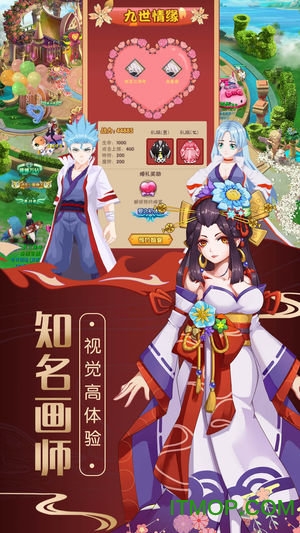 异次元传说破解版