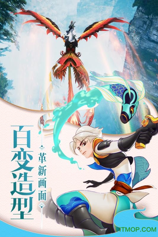 灵剑仙师手游百度版下载