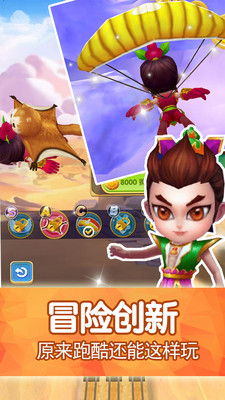 葫芦娃西部酷跑逃亡 葫芦娃西部酷跑逃亡破解版