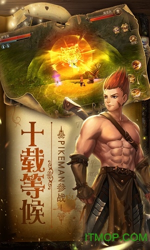 应用宝魔幻之诗手游 应用宝魔幻之诗手游