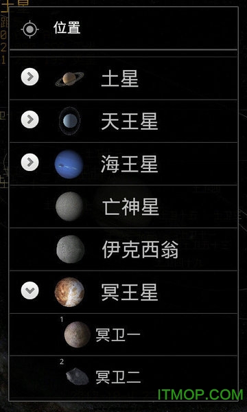 口袋行星汉化版app