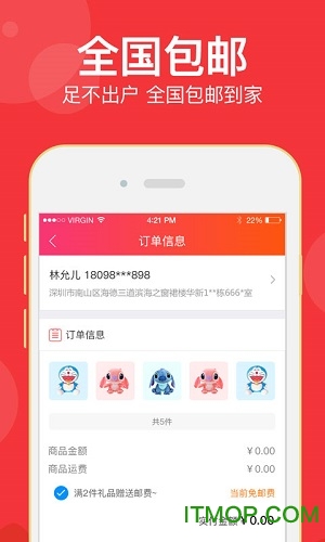 我要抓娃娃app
