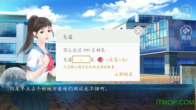 梦醒时分橙光破解版