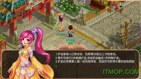 冰心梦诛手机版