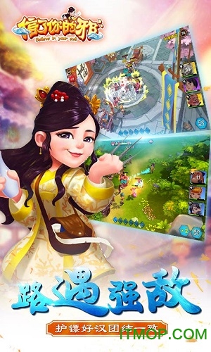 信了你的邪破解版