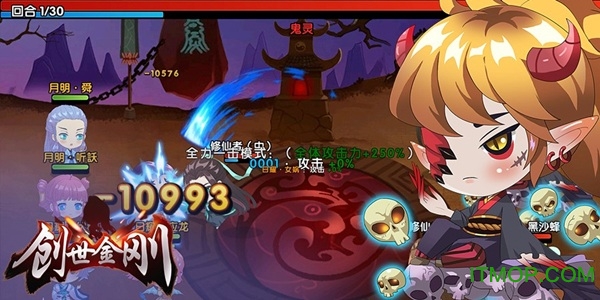 创世金刚果盘版