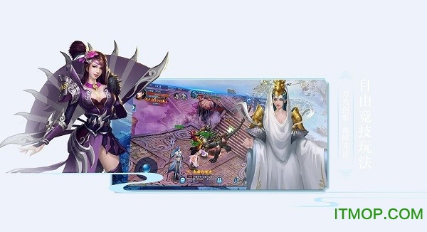 仙灵剑域破解版