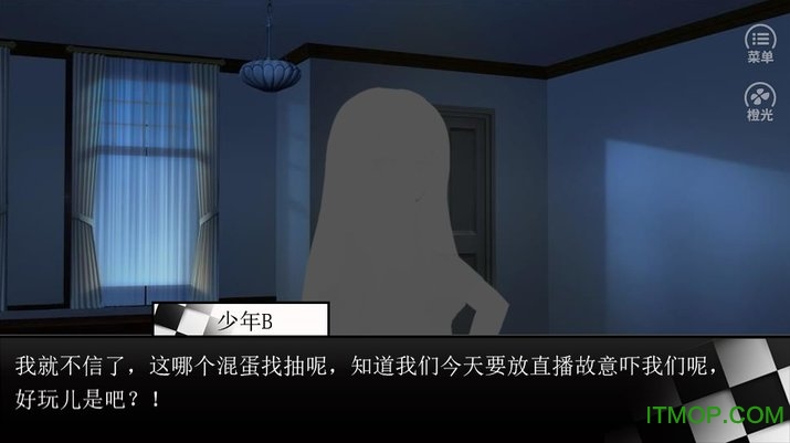 我不认识你破解版