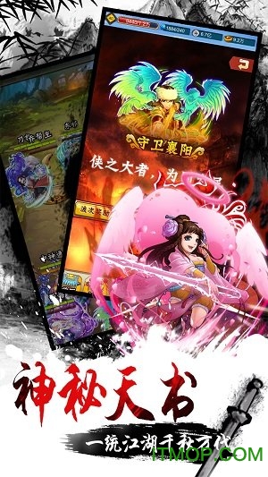 少年侠客破解版