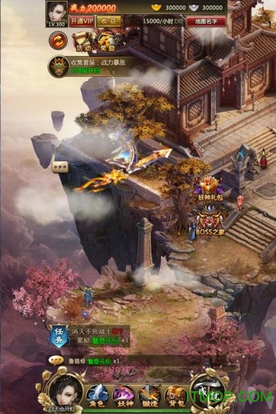 花千骨h5 花千骨h5