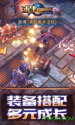 求生英雄峡谷测试版