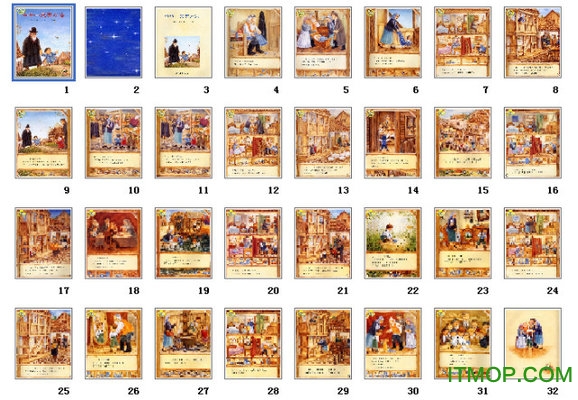 爷爷一定有办法ppt